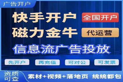 百度KOL合作推广：网红经济下的营销新模式