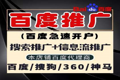 如何在信息流平台上成功开户？——案例教学